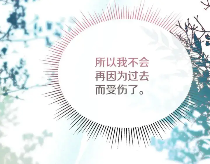《真的女儿回来了》第149话 尘埃落定图183