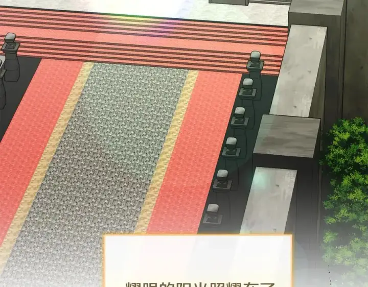 《真的女儿回来了》第149话 尘埃落定图186