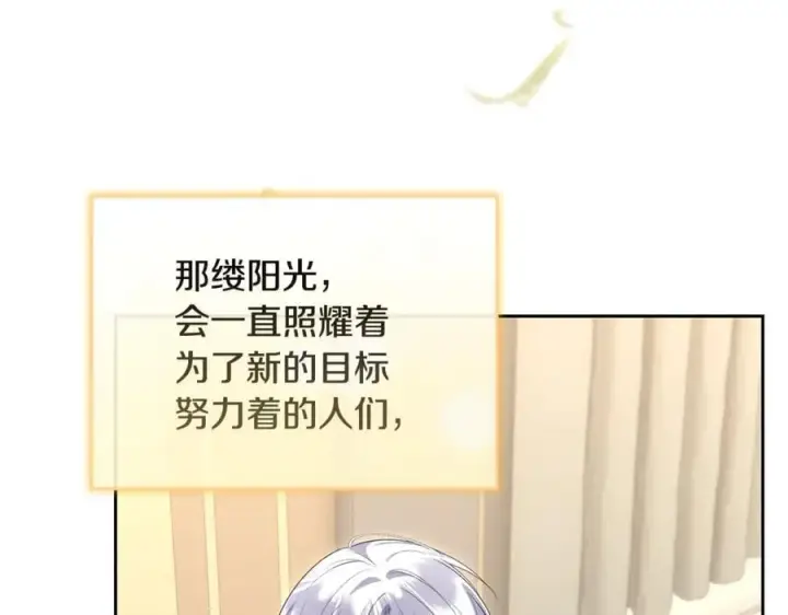《真的女儿回来了》第149话 尘埃落定图188