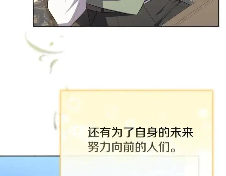 《真的女儿回来了》第149话 尘埃落定图190