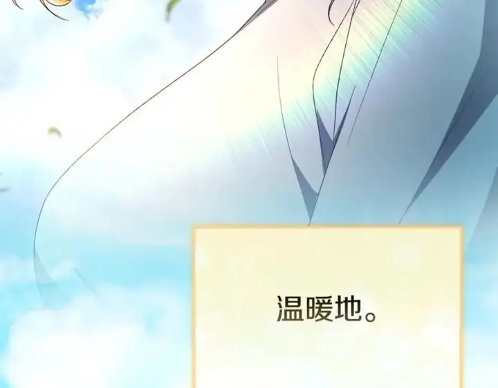 《真的女儿回来了》第149话 尘埃落定图195