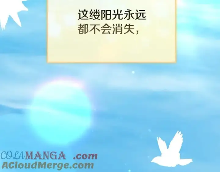 《真的女儿回来了》第149话 尘埃落定图197
