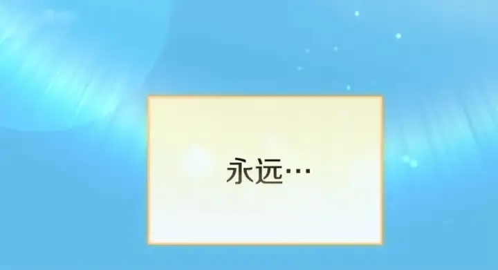 《真的女儿回来了》第149话 尘埃落定图198