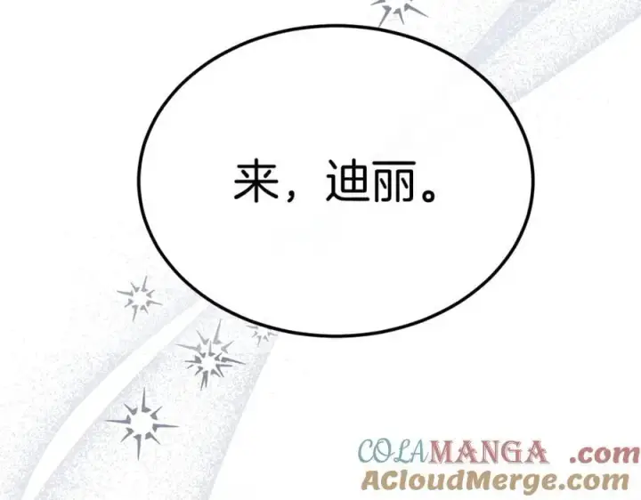 《真的女儿回来了》第149话 尘埃落定图201