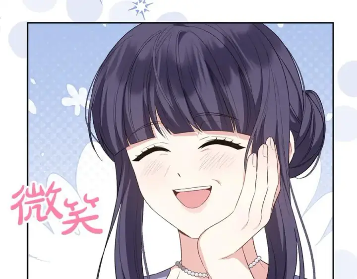 《真的女儿回来了》第149话 尘埃落定图207