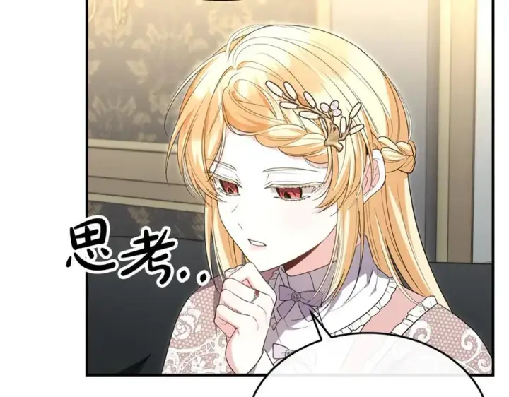 《真的女儿回来了》第149话 尘埃落定图31