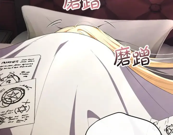 《真的女儿回来了》第149话 尘埃落定图4