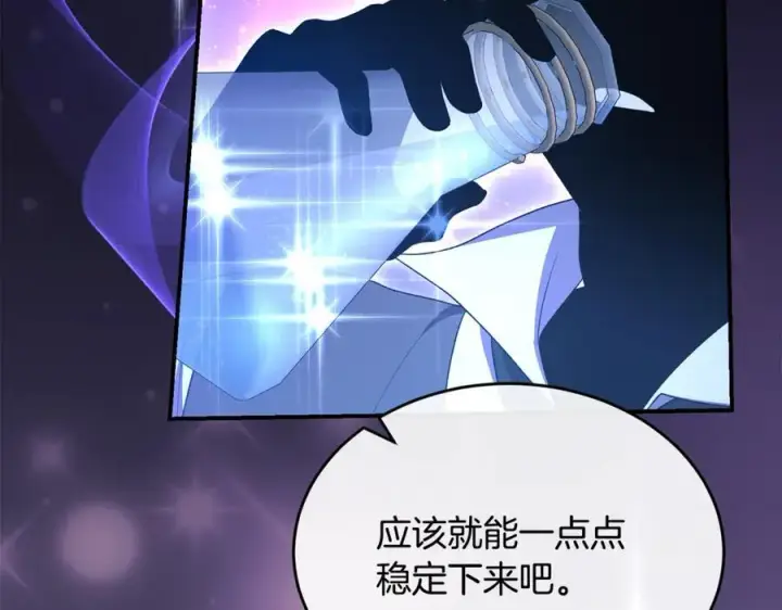 《真的女儿回来了》第149话 尘埃落定图40