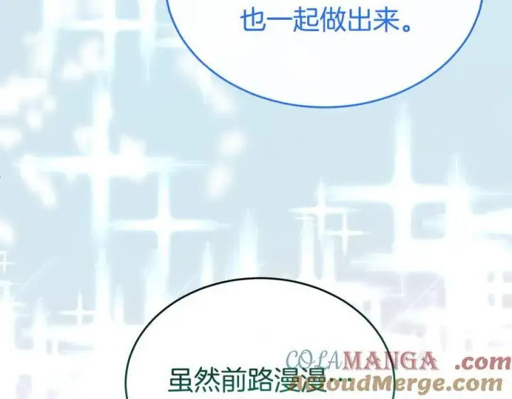 《真的女儿回来了》第149话 尘埃落定图45