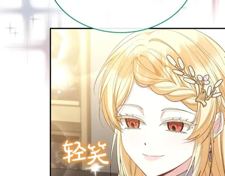 《真的女儿回来了》第149话 尘埃落定图48
