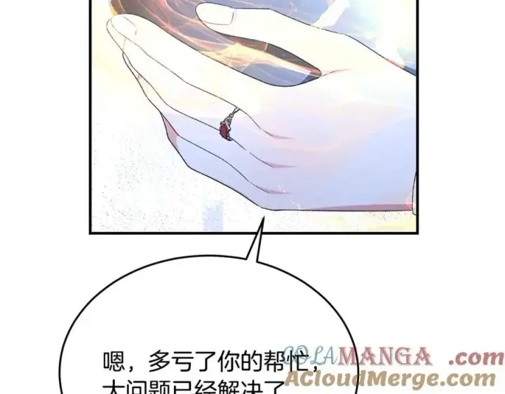 《真的女儿回来了》第149话 尘埃落定图53