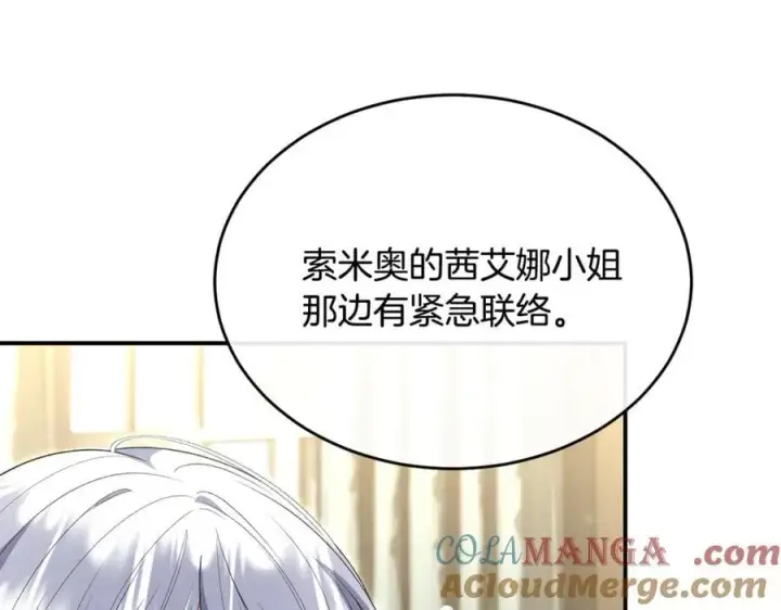 《真的女儿回来了》第149话 尘埃落定图57
