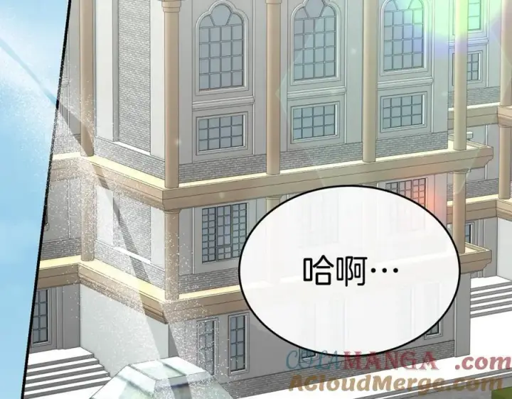 《真的女儿回来了》第149话 尘埃落定图65
