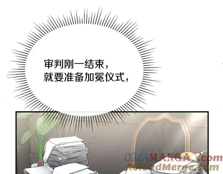 《真的女儿回来了》第149话 尘埃落定图69