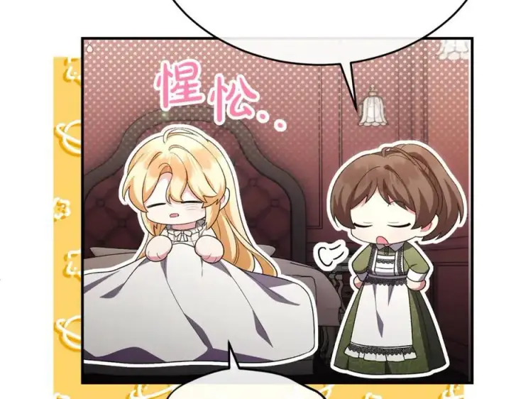 《真的女儿回来了》第149话 尘埃落定图7
