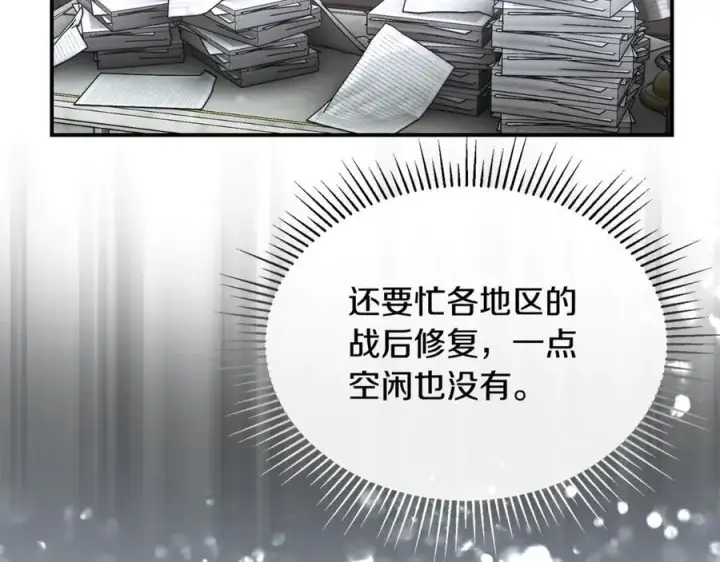 《真的女儿回来了》第149话 尘埃落定图70