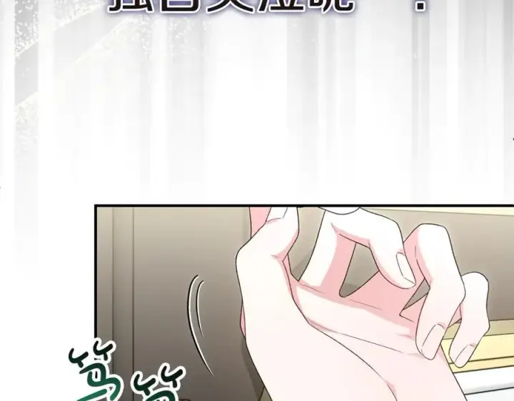 《真的女儿回来了》第149话 尘埃落定图84