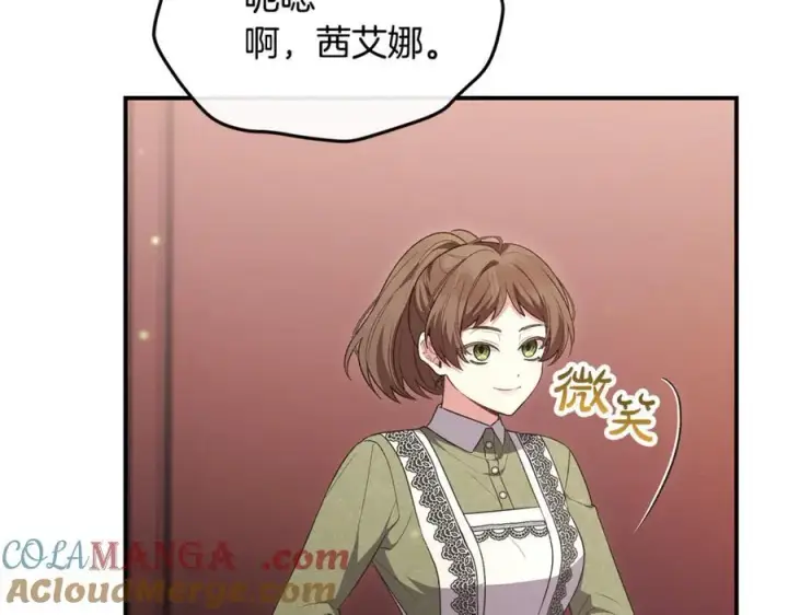 《真的女儿回来了》第149话 尘埃落定图9