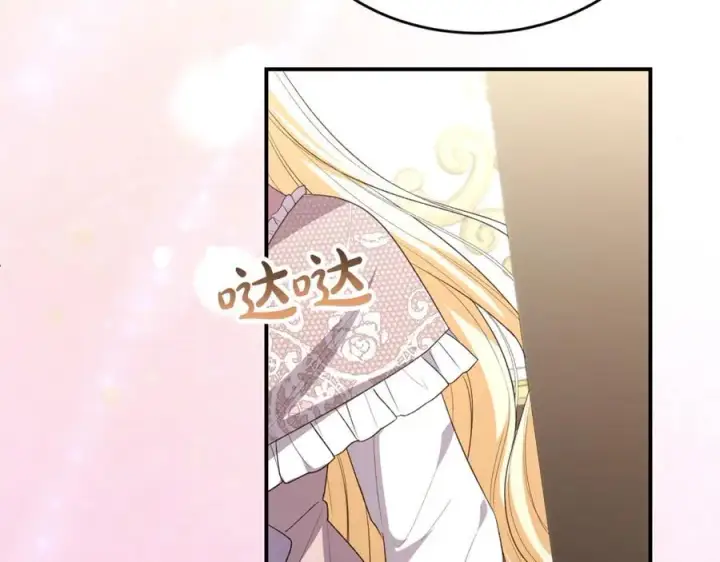 《真的女儿回来了》第149话 尘埃落定图90