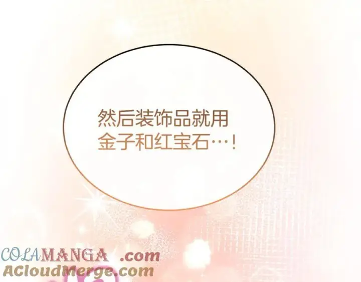 《真的女儿回来了》第149话 尘埃落定图97