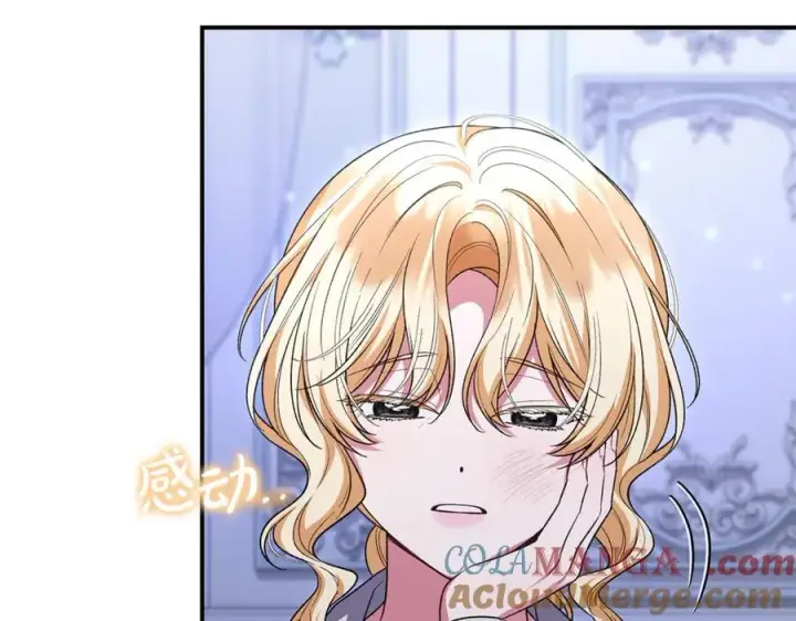 《真的女儿回来了》第150话 订婚对象图101
