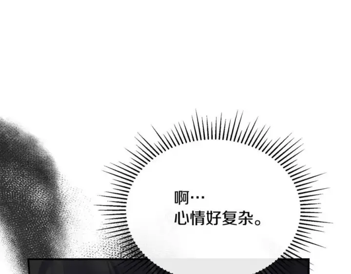 《真的女儿回来了》第150话 订婚对象图108