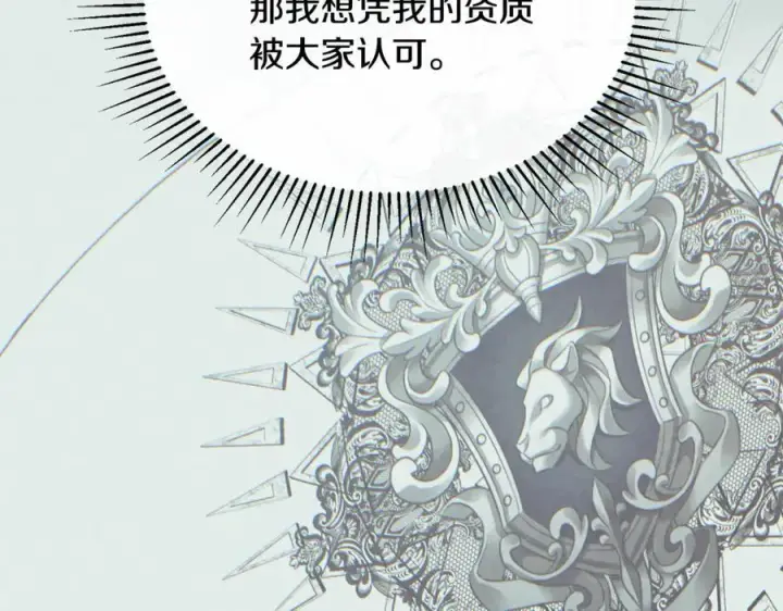 《真的女儿回来了》第150话 订婚对象图112