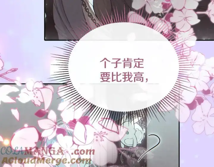 《真的女儿回来了》第150话 订婚对象图117