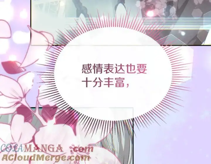 《真的女儿回来了》第150话 订婚对象图121