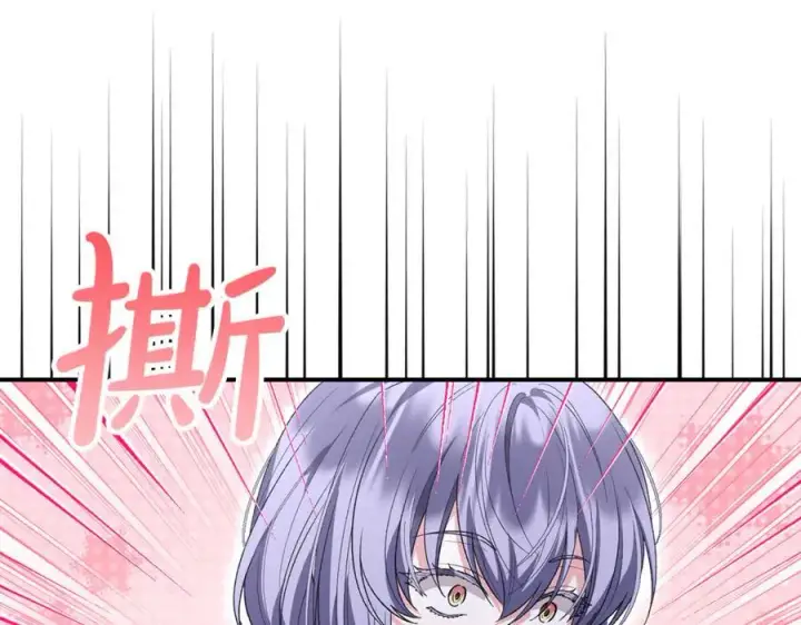 《真的女儿回来了》第150话 订婚对象图128