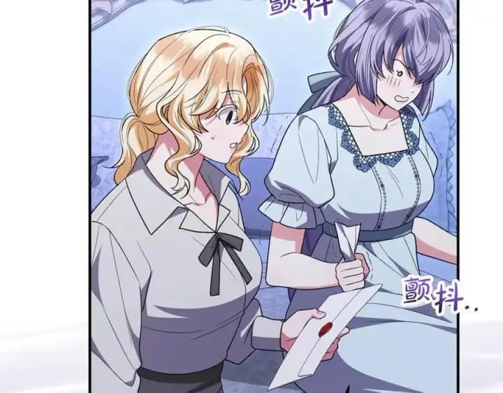 《真的女儿回来了》第150话 订婚对象图132