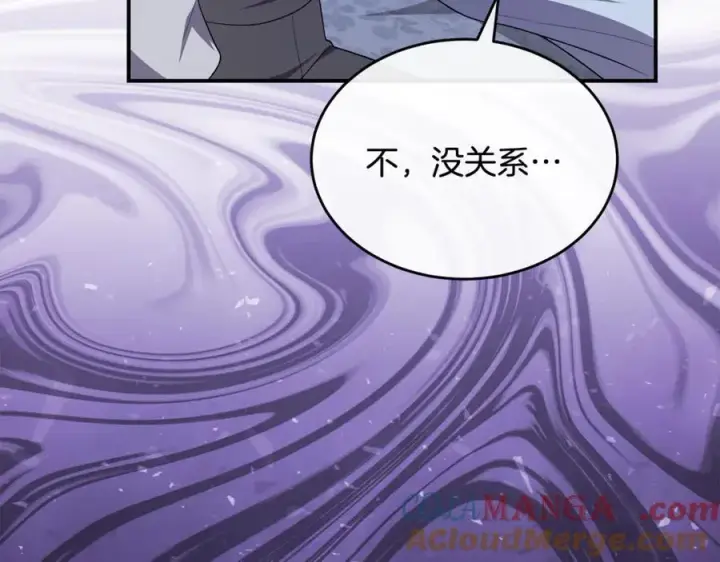 《真的女儿回来了》第150话 订婚对象图133
