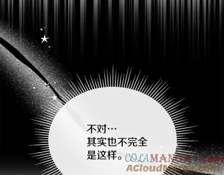 《真的女儿回来了》第150话 订婚对象图137