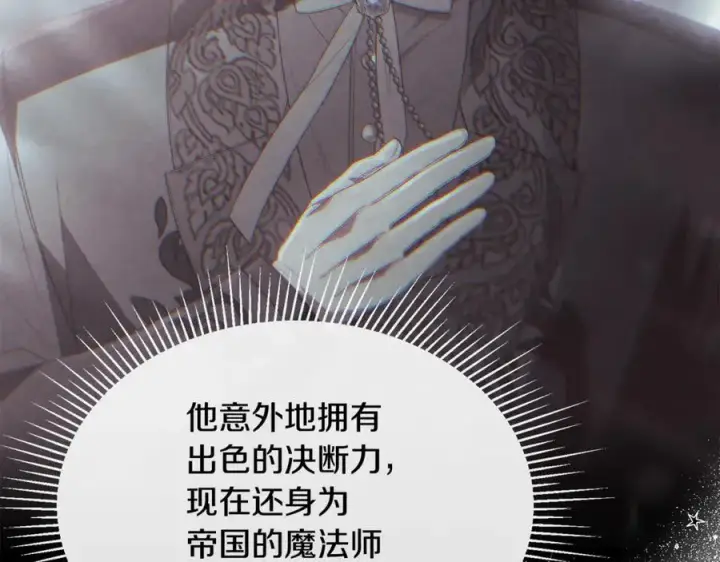 《真的女儿回来了》第150话 订婚对象图139