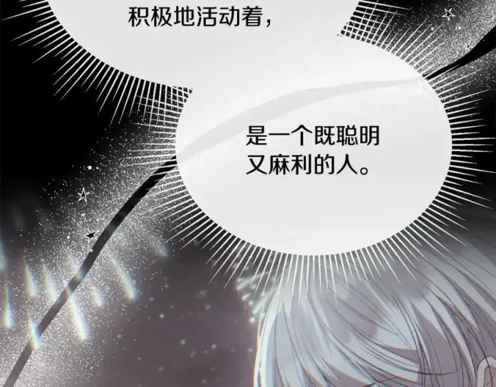 《真的女儿回来了》第150话 订婚对象图140