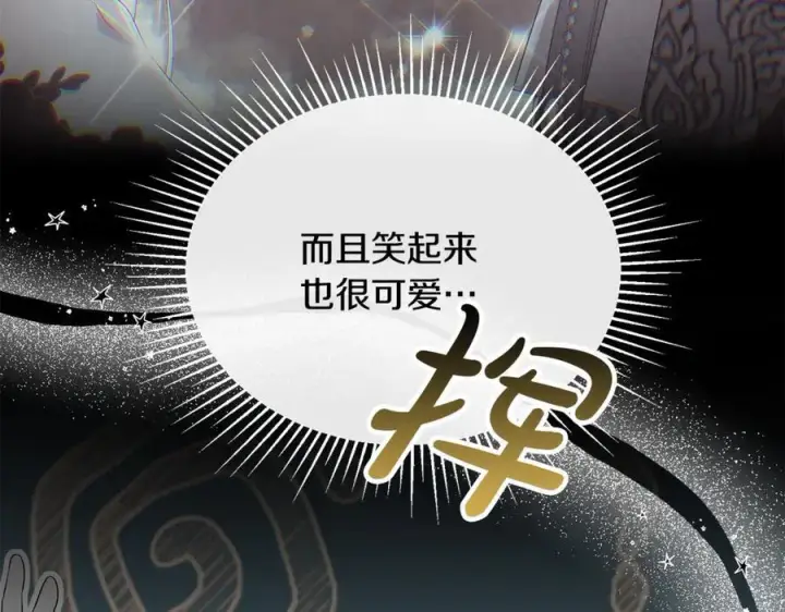 《真的女儿回来了》第150话 订婚对象图143