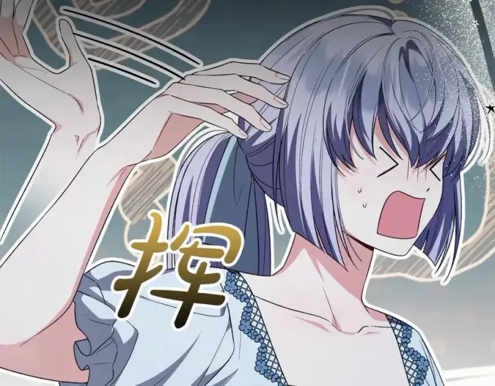 《真的女儿回来了》第150话 订婚对象图144