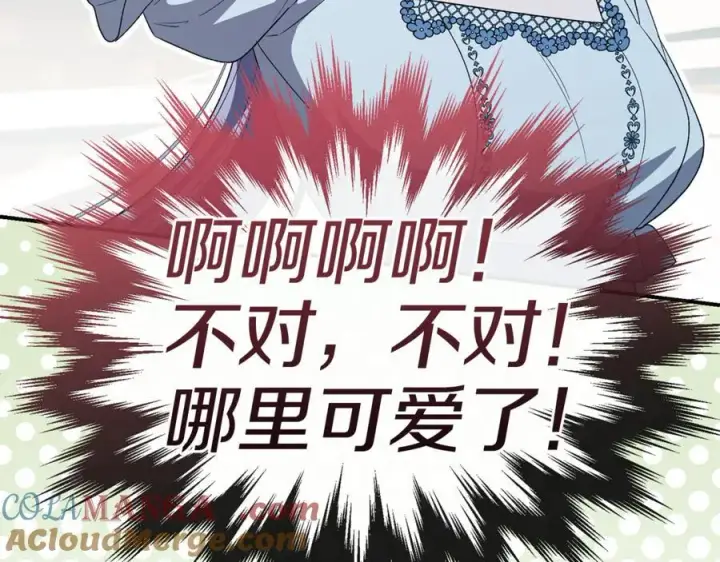 《真的女儿回来了》第150话 订婚对象图145