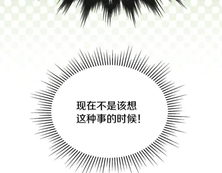《真的女儿回来了》第150话 订婚对象图146