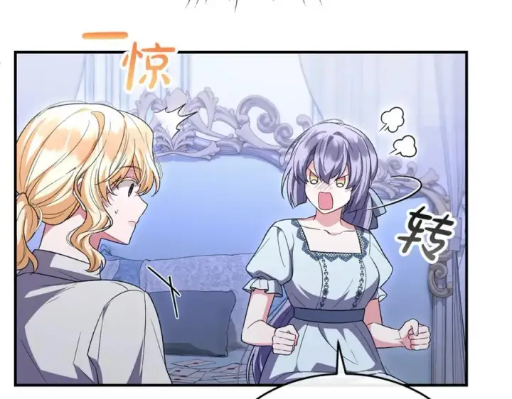 《真的女儿回来了》第150话 订婚对象图147