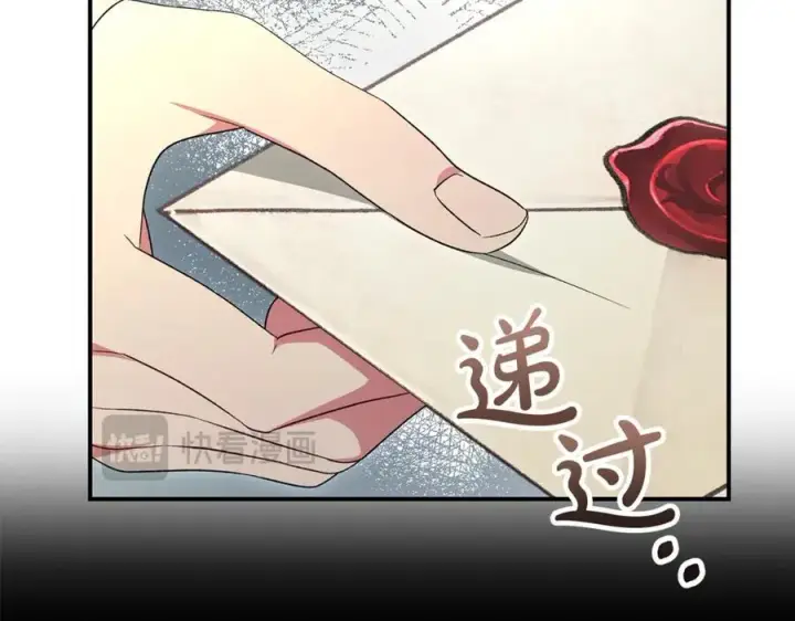 《真的女儿回来了》第150话 订婚对象图150