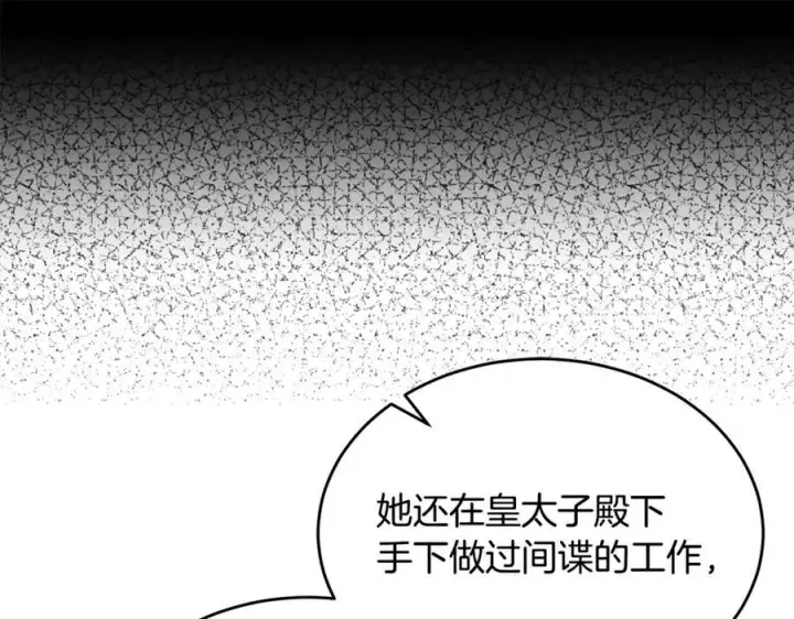 《真的女儿回来了》第150话 订婚对象图155