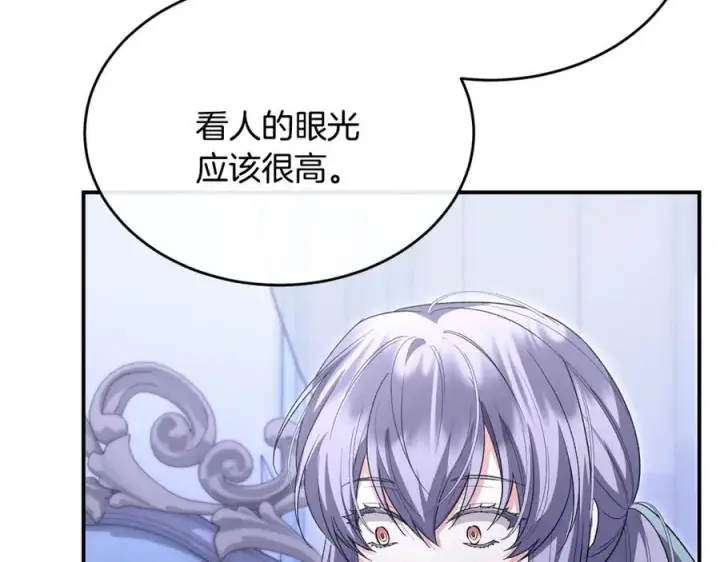 《真的女儿回来了》第150话 订婚对象图156