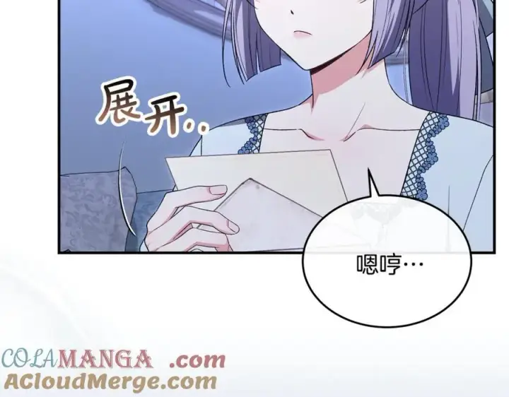 《真的女儿回来了》第150话 订婚对象图157