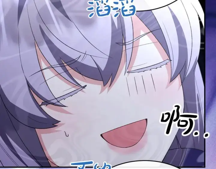 《真的女儿回来了》第150话 订婚对象图16