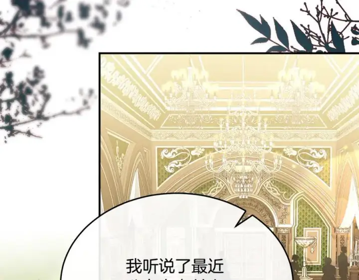 《真的女儿回来了》第150话 订婚对象图162