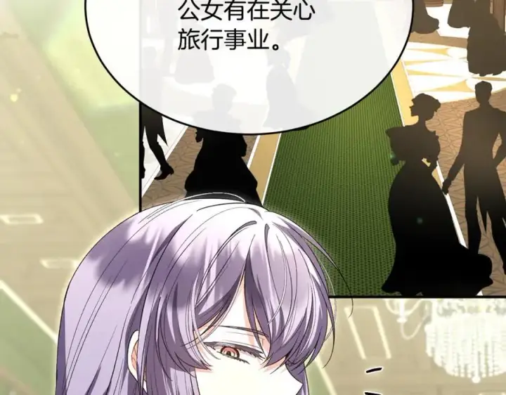 《真的女儿回来了》第150话 订婚对象图163