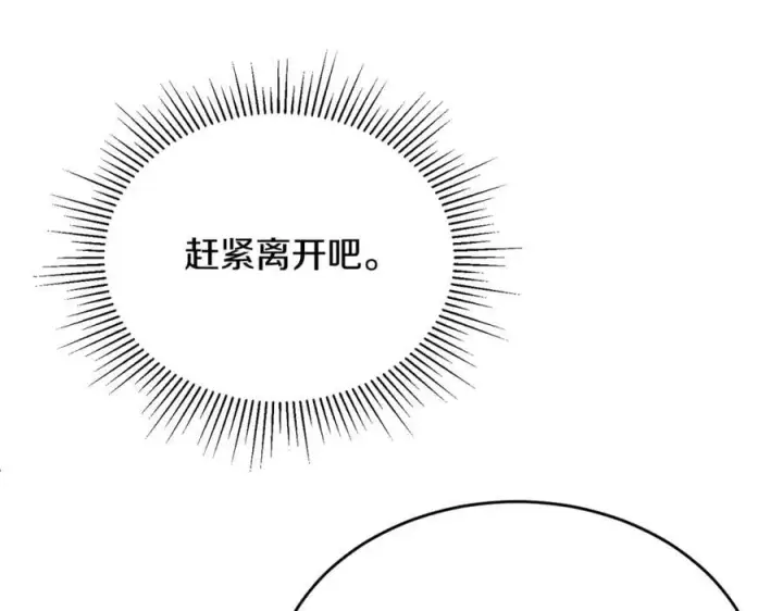《真的女儿回来了》第150话 订婚对象图168