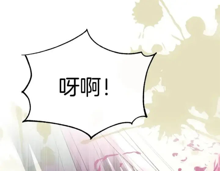 《真的女儿回来了》第150话 订婚对象图172