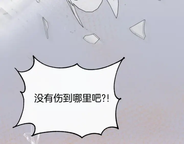 《真的女儿回来了》第150话 订婚对象图176